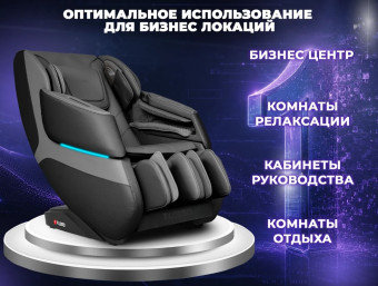 Массажное кресло DISCOVERY Business Edition (серый)