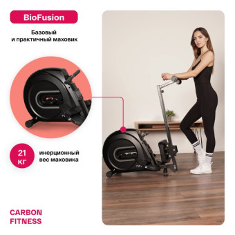 Гребной тренажер домашний CARBON FITNESS RW70