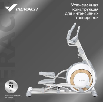 Эллиптический тренажер домашний MERACH K60
