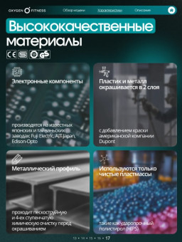 Беговая дорожка OXYGEN FITNESS COPPER