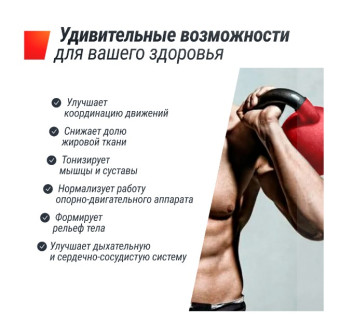 Гиря UNIX Fit виниловая 12 кг (красный)