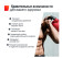 Гиря UNIX Fit виниловая 12 кг (красный)