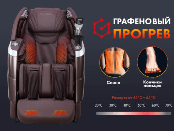 Массажное кресло FUJIMO FLEXOR (коричневый)