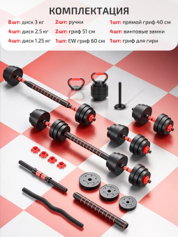 купить гантели в Минске