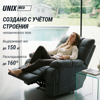 Массажное кресло UNIX Небесное гнездо Cloud Nest (серый)