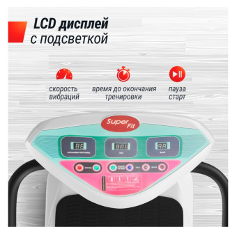 Виброплатформа UNIX Fit Improve 2 in 1 (серебристый)