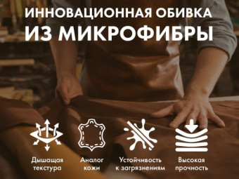 Массажное кресло FUJIMO GURU2 F800 (бежевый)