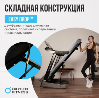 Беговая дорожка домашняя OXYGEN FITNESS RUSHWAY