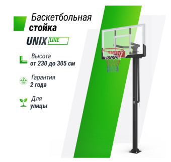 Баскетбольная стойка UNIX Line B-Stand-PC 54"x32" R45