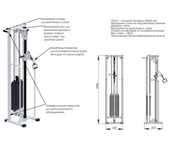 Блочная рама Central Sport Pro, AR081.1х100 (стек 100кг)