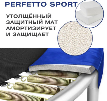 Батут PERFETTO SPORT 12 (диаметр 3.7 м, синий)