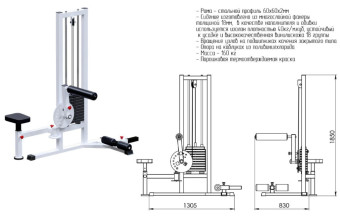 Тренажер для мышц пресса Central Sport Pro, INVAR055 (стек 50 кг )