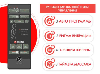 Кресло-качалка (маятник) с массажем FUJIMO BALANCE 2 с пуфом (Коричневый)