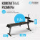 Складная скамья OXYGEN FITNESS FOLDINGPRO