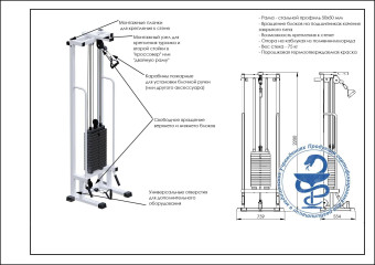 Реабилитационный тренажер Central Sport Pro, AR083.1х75