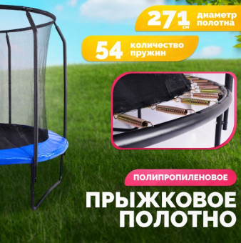 Батут Sundays JumpX 10FT с сеткой и лестницей (синий)