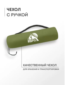 Самонадувающийся коврик RSP Velour 50 Auto (оливково-зелёный)