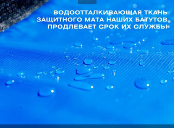 Батут PERFETTO SPORT ACTIVITY 10 (диаметр 3м синий)