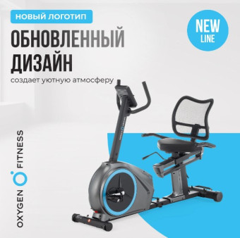 Велотренажер OXYGEN FITNESS MOMENTUM RB