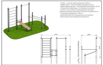 Атлетический комплекс Пелея Central Sport Pro, ARWOK203