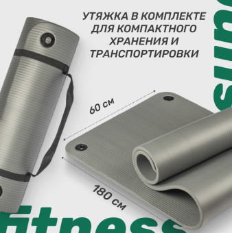 Набор для фитнеса Sundays Fitness Валик IR97435B + Коврик IR97506 (розовый, серый)