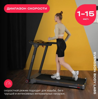 Беговая дорожка домашняя SVENSSON BODY LABS LIBRA