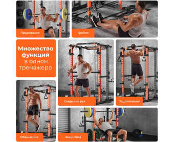 Силовая рама стационарная DFC D025