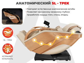 Массажное кресло Ультра премиум D_Core 2 (Крем)