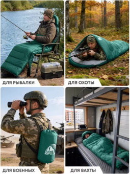 Спальный мешок RSP Lager 250 R (220x75см, молния справа)