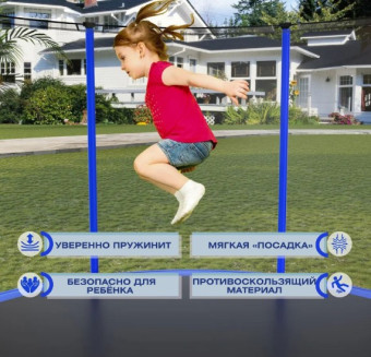 Батут PERFETTO SPORT ACTIVITY 10 (диаметр 3м зеленый)