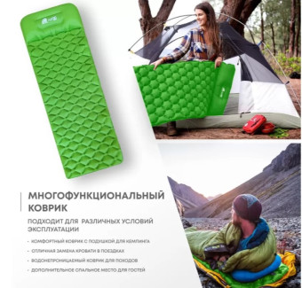 Надувной коврик RSP Flat 50