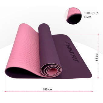Коврик для йоги и фитнеса UNIX Fit (180 х 61 х 0,6 см, двусторонний, двуцветный, фиолетовый)