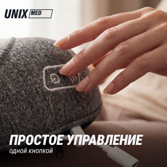 Массажная подушка UNIX Дзен (серый)