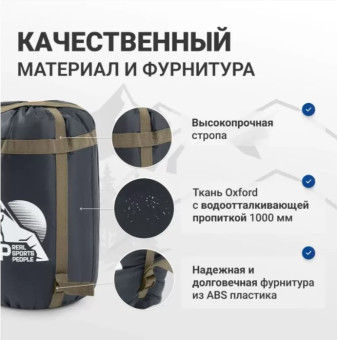 Мешок компрессионный RSP BAG L (черный с коричневыми ремнями)