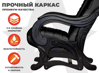 Массажное кресло глайдер EGO BALANCE (Антрацит)