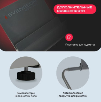 Беговая дорожка домашняя SVENSSON BODY LABS IMPACT A
