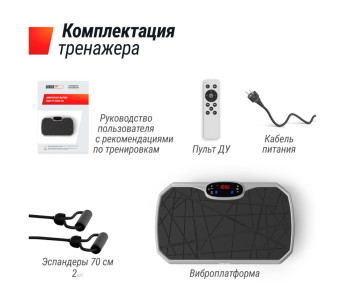 Виброплатформа UNIX Fit Edge 2D (серый)