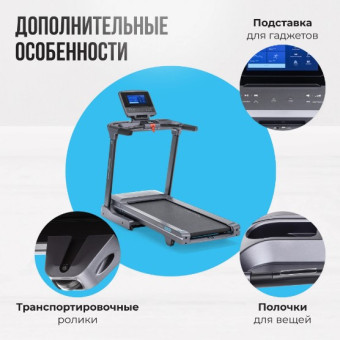 Беговая дорожка OXYGEN FITNESS COBALT TFT PRO (полукоммерческая)