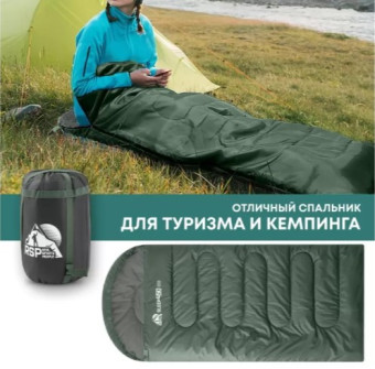 Спальный мешок RSP Sleep 450 BIG R (зелёный, 225x90см, молния справа)