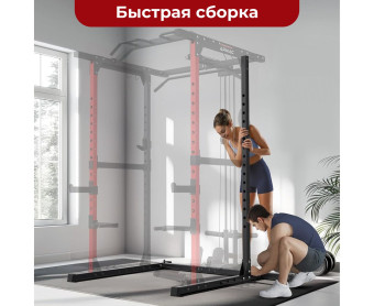 Силовая рама стационарная DFC D029