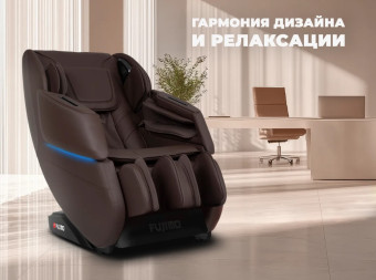 Массажное кресло DISCOVERY Business Edition (коричневый)
