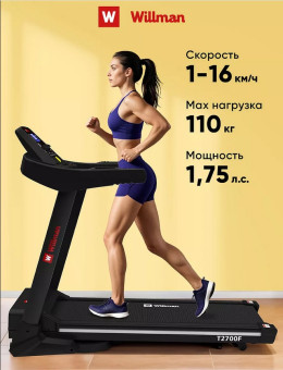 Беговая дорожка Willman (Motiways) T2700F (черно-красная)