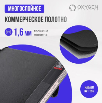 Беговая дорожка OXYGEN FITNESS M-CONCEPT SPORT (SOFT PINK)
