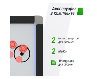 Игровой стол UNIX Line Аэрохоккей (226х125 cм, черно-белый)
