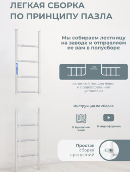 Детский спортивный комплекс Romana S4, 01.31.7.06.410.00.00-69 (Pastel)