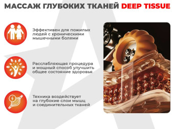 Массажное кресло Ультра премиум D_Core 2 (Крем)