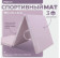 Спортивный мат PROIRON МС186Р (183x61x4 см, розовый)