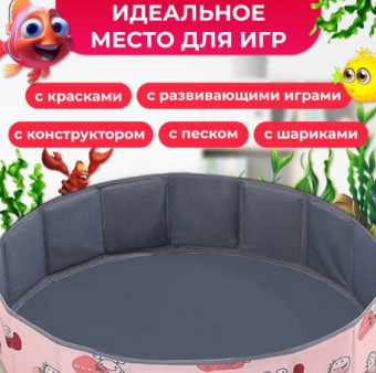 Сухой бассейн Sundays BallPool-2 (розовый)