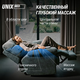 Массажное кресло UNIX Небесное гнездо Cloud Nest (серый)