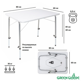  Стол складной Green Glade 5601 (80х60 см)